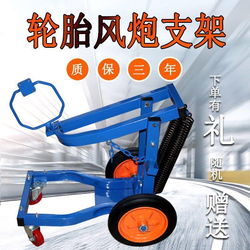 风炮支架 风炮吊机 大风炮专用 弹簧式风炮支架 三款样式可供参考