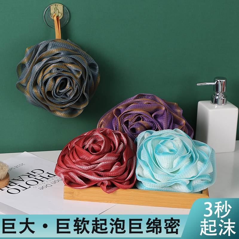浴花球高档浴花柔软耐用可爱搓背起泡沐浴超柔起沫绵密洗浴洗澡球