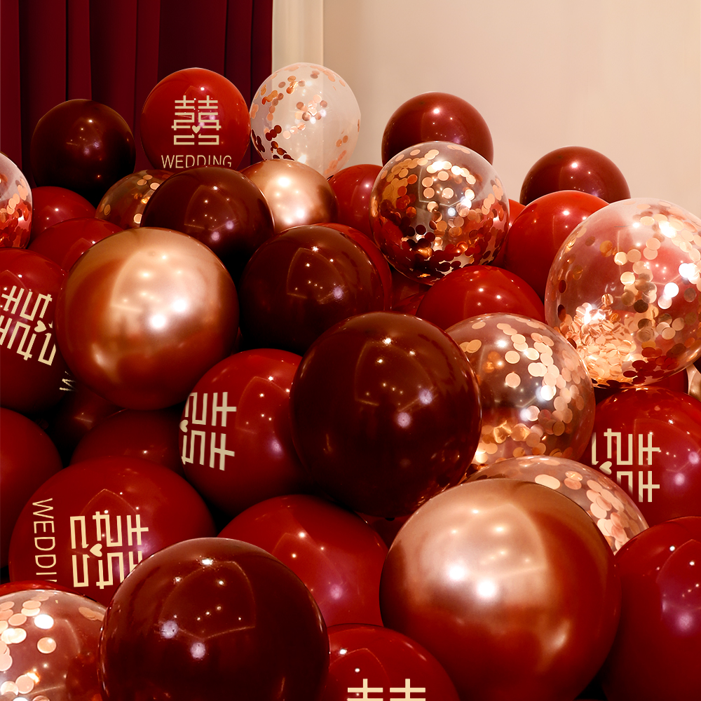 气球结婚布置婚房装饰套装红色婚礼订婚场景双层汽球婚庆用品大全