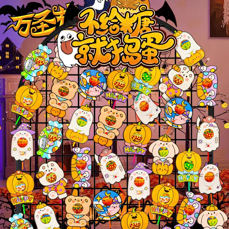 万圣节棒棒糖卡片南瓜卡通可爱装饰纸卡鬼节礼物包装留言糖果插卡