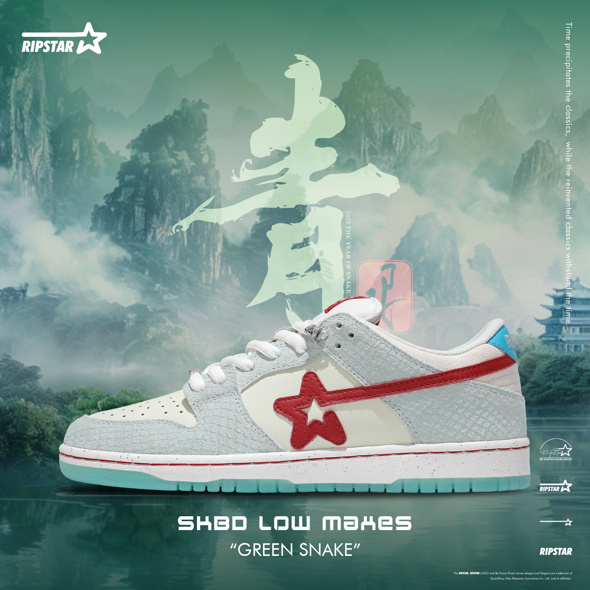 RIPSTAR【青蛇】SKBD 流光风 秋季复古板鞋情侣鞋子明星同款运动鞋