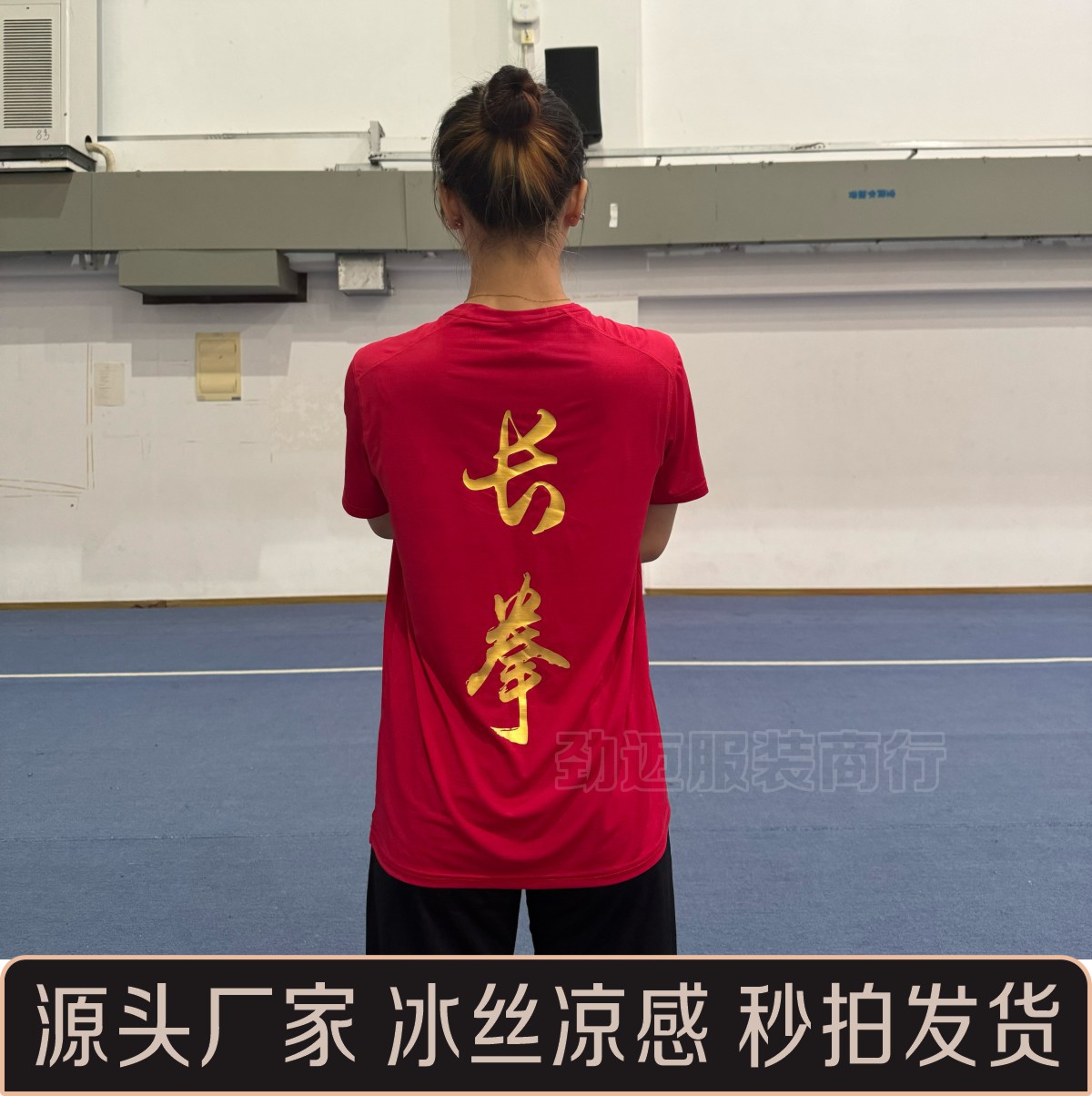 武术训练服国服短袖成人T恤套装冰丝材质武馆武校太极服