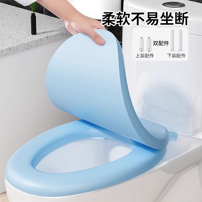 轻便软马桶盖家用坐垫座便器软圈发泡盖圈通用座圈软泡沫彩色柔软