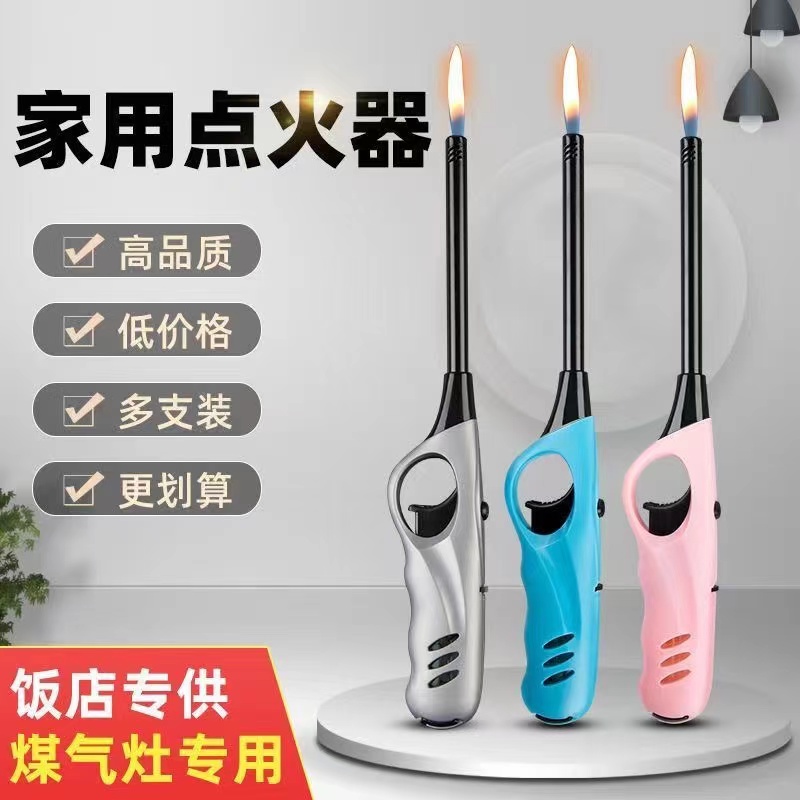 煤气灶点火器打火厨房打火机长手柄燃气灶电子点火棒加长点火枪