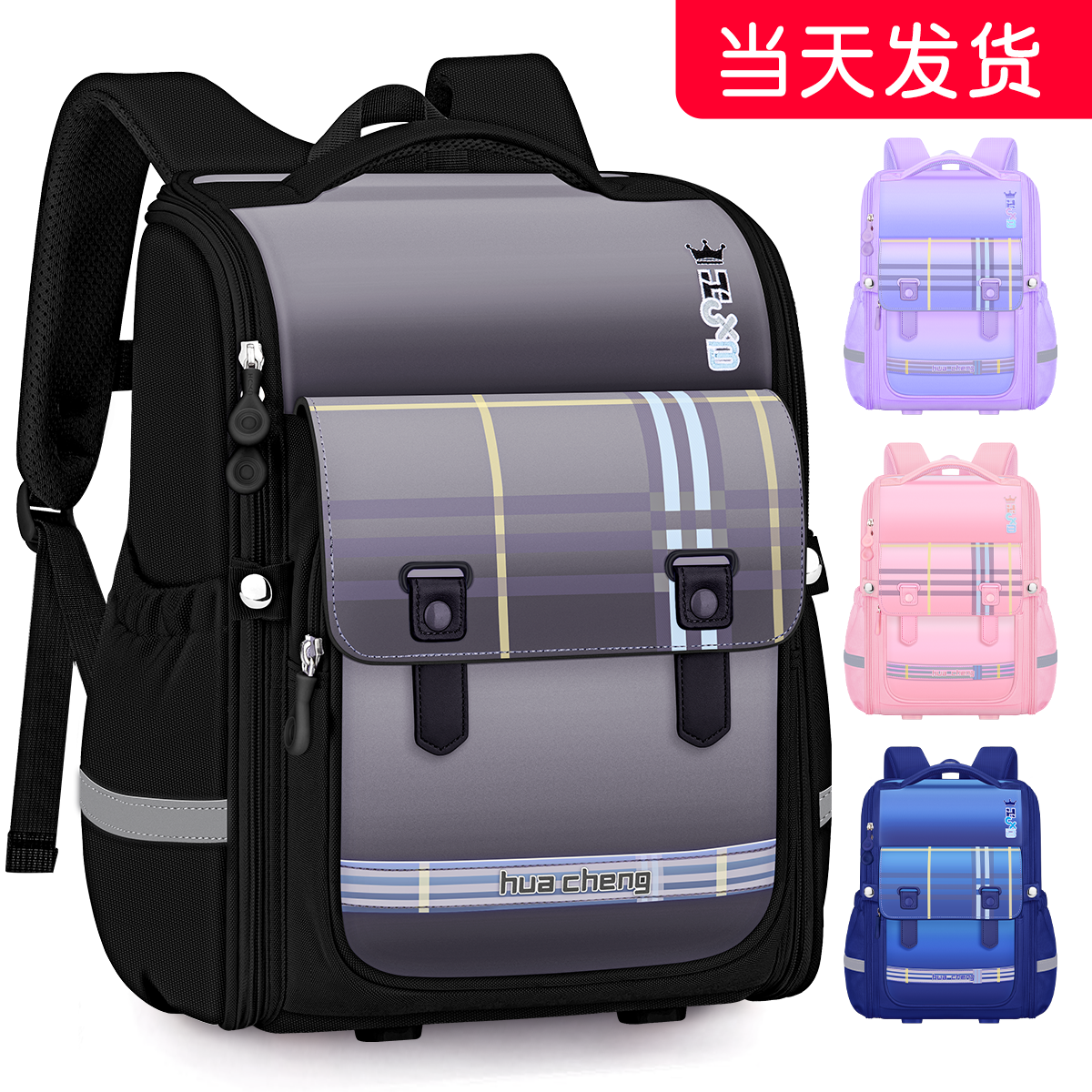 2025新款小学生儿童减重书包男孩三到六男生五护脊减负一年级男童