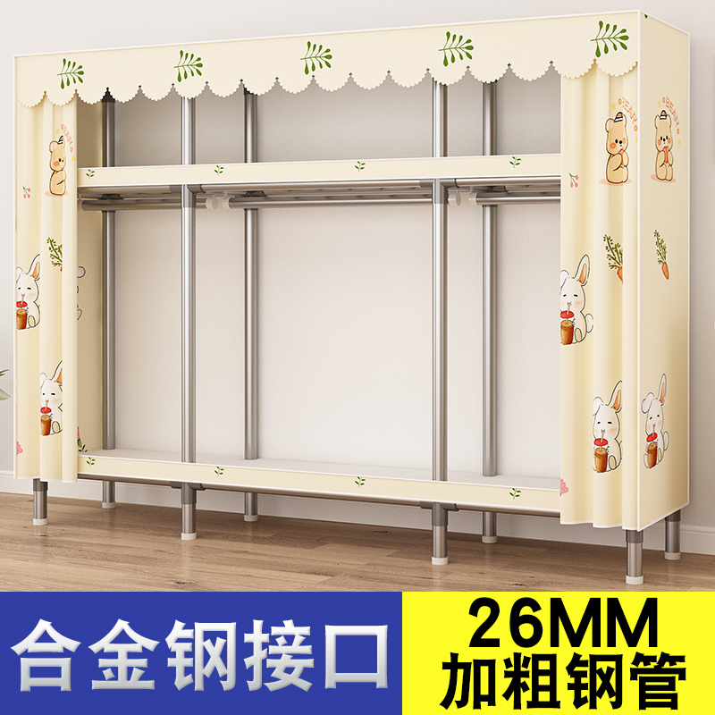 全钢架布衣柜钢管加粗加厚结实耐用出租房简易衣柜家用合金收纳柜