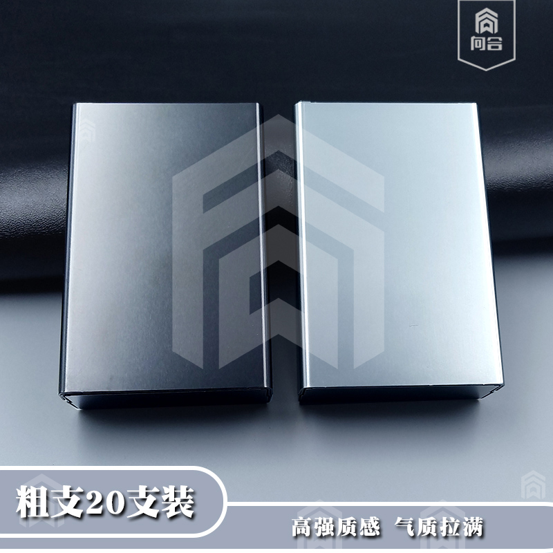 铝合金烟盒男士便携烟盒滑盖推拉大容量整包装防汗抗压全金属烟盒