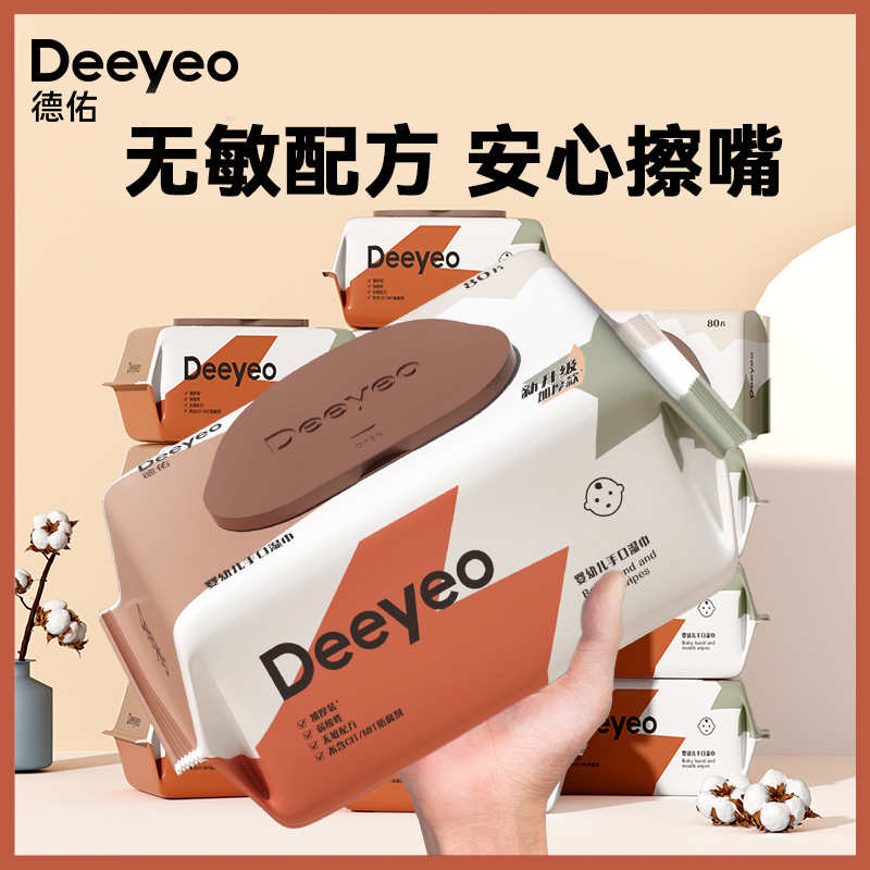 【新疆西藏包邮】婴儿手口湿巾新生儿专用宝宝卫生湿纸巾家用实惠装