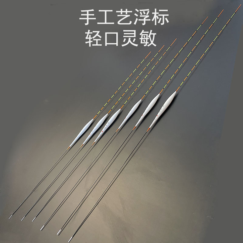 高灵敏黑坑鱼漂鲫鱼漂鲤鱼漂偷驴正钓竞技浮漂轻口滑口弱口浣花溪