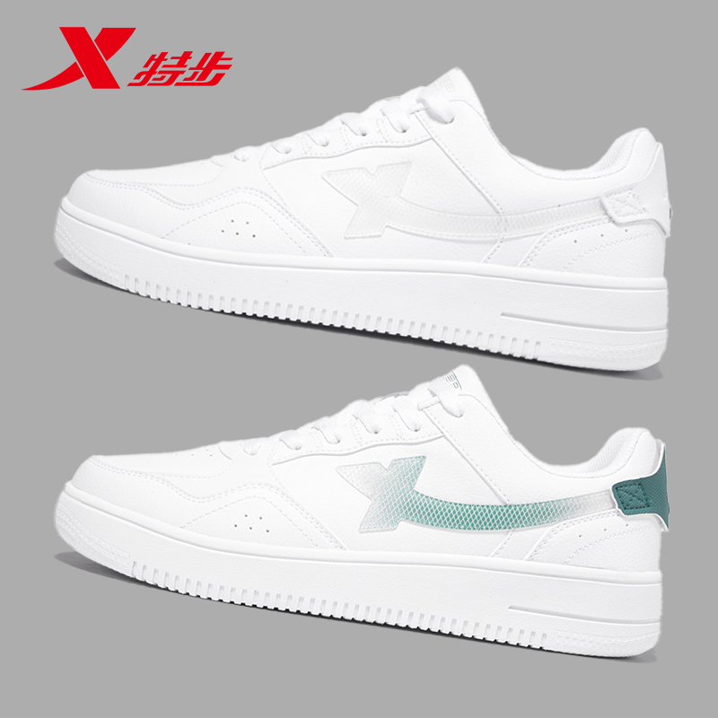 特步男鞋官方正品百搭小白鞋防滑板鞋男士轻便休闲鞋学生低帮鞋子