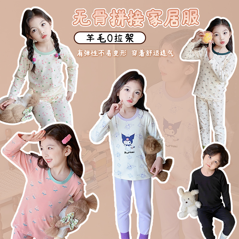 【7A抗菌】280g儿童拉架秋衣秋裤套装中大童棉磨毛睡衣家居服套装ty