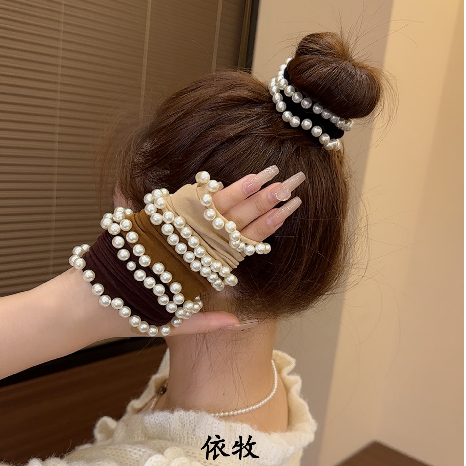 依牧新款零压柔软高弹力小香风珠珠面膜发圈雅丹风不勒发扎发头绳