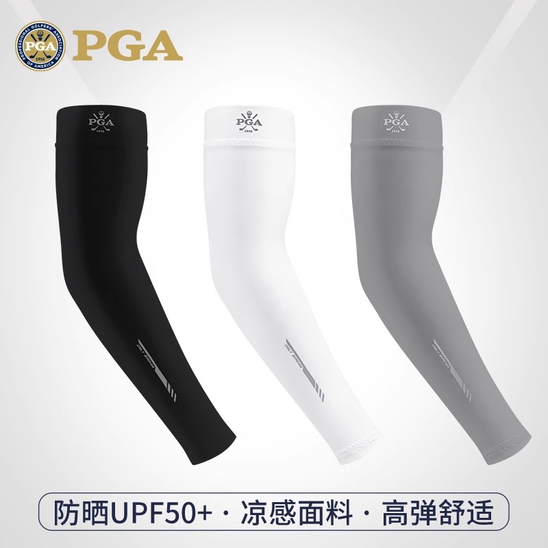美国PGA高尔夫袖套男冰丝防晒服装夏季凉感透气户外骑行遮阳冰袖