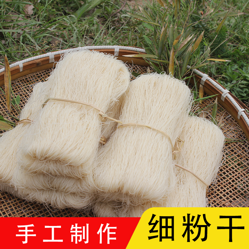 寨寮溪温州细粉干营养食用可以炒煮做火锅宵夜手工高楼粉干3斤装