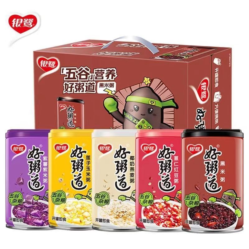 银鹭好粥道早餐黑米粥即食早餐五谷杂粮组合280g整箱速食粥礼盒装