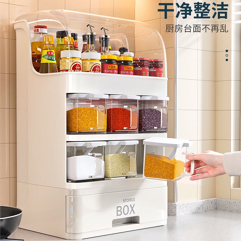 西邮哥【新疆包邮】调料盒组合套装厨房用品收纳箱家用调味料盐罐