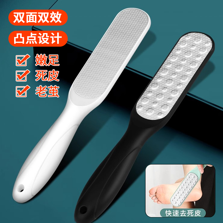 西邮哥【新疆包邮】磨脚器去死皮老茧脚底脚皮器刮脚后跟修脚搓脚板