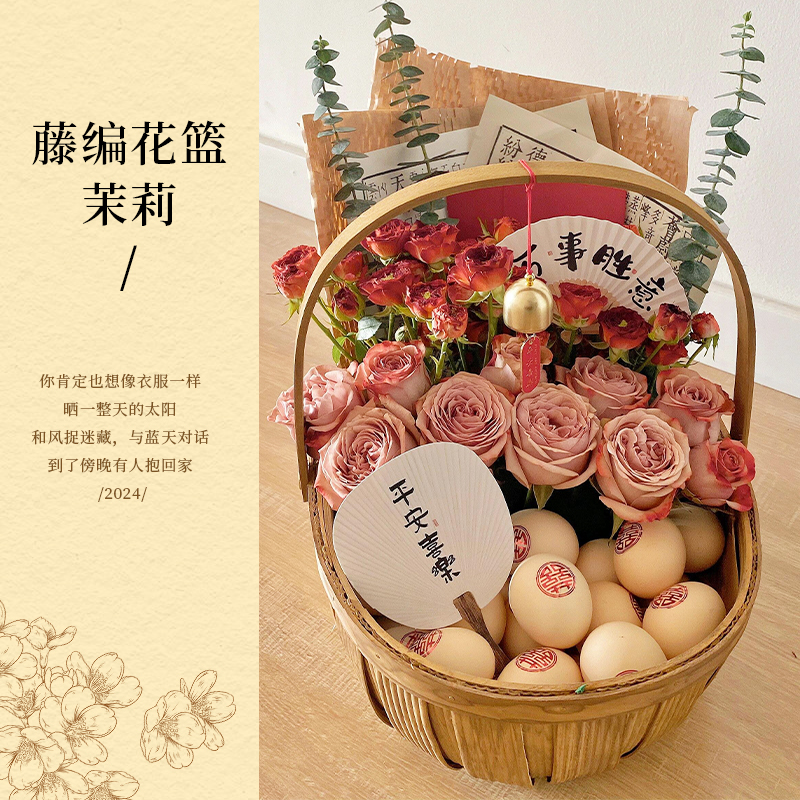 月子花篮鲜花鸡蛋鸡蛋提篮制作水果花篮月饼篮鲜花蓝装饰手提篮