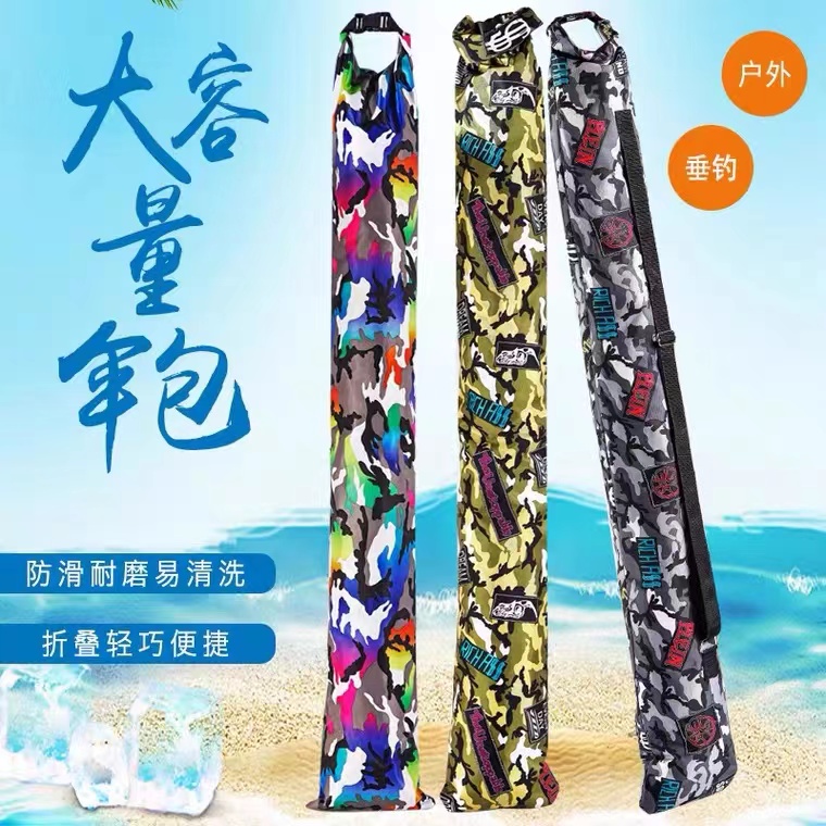 软竿包/多功能折叠伞包 带侧兜背带 1.3米长 颜色随机