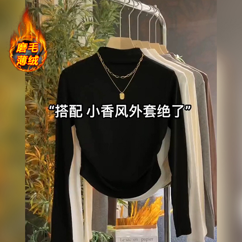 磨毛绒半高领打底衫女秋冬设计感收腰短款清冷系禅意衣服女