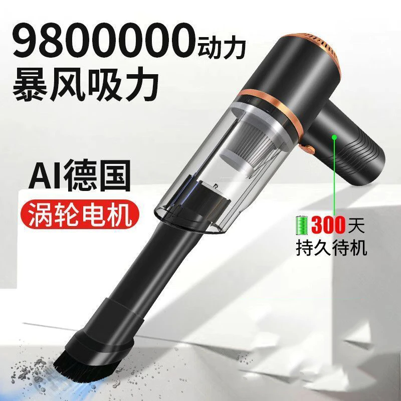 德国精工无线车载吸尘器超强吸力汽车大功率充电吹吸一体车家两用