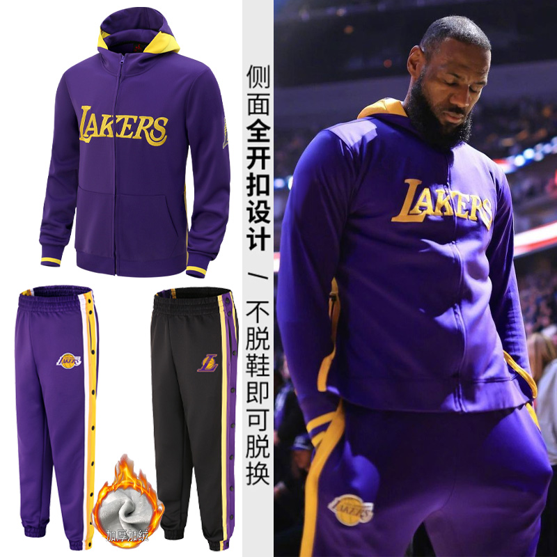 湖人出场服套装排扣裤篮球训练外套长裤加绒全开扣束脚裤运动男童