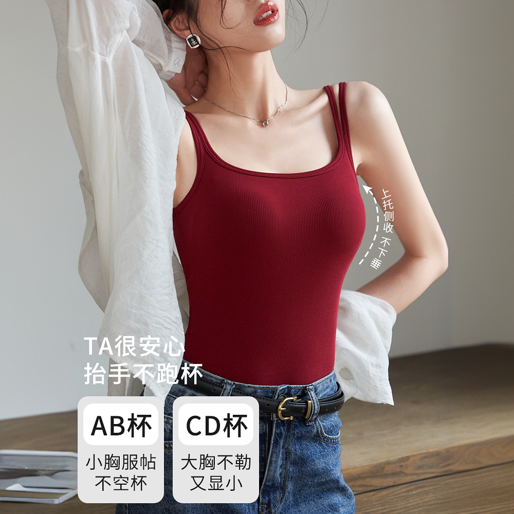 本命年吊带背心女常规新款春夏带胸垫内衣美背文胸一体外红色上衣