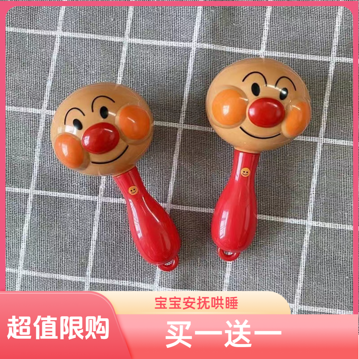 新生小宝宝手摇铃清脆安抚抓握玩具0-6个月训练婴儿玩具手摇铃