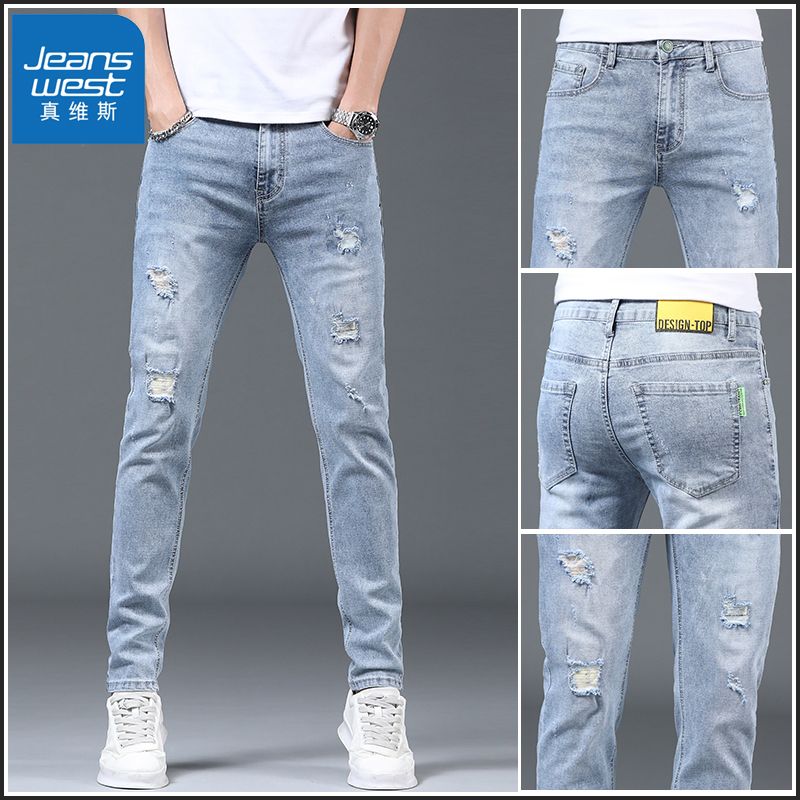 真维斯秋冬季破洞牛仔裤男士2025新款爆款修身弹力休闲长裤子男款