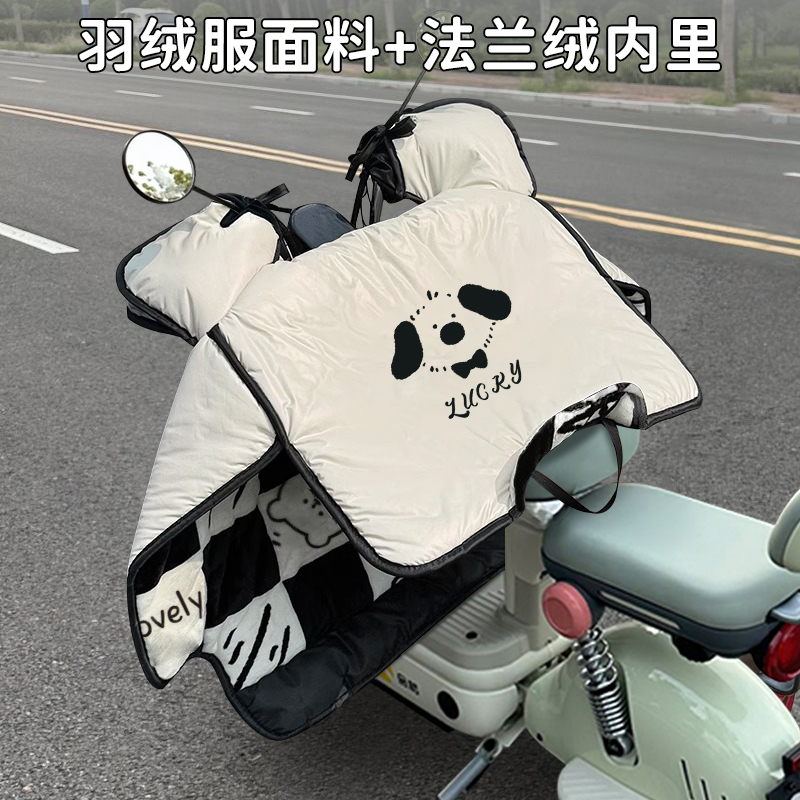 电动车挡风被冬季加绒加厚防水冬天款电瓶车摩托车保暖加大防风罩