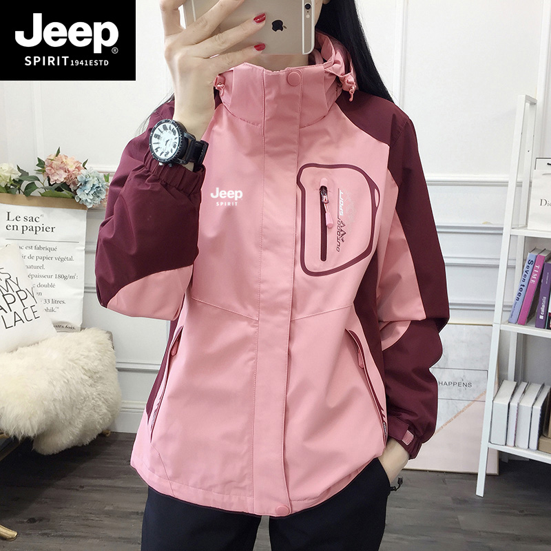 Jeep吉普冲锋衣外套女三合一可拆卸春秋冬季防风防水加绒登山服男