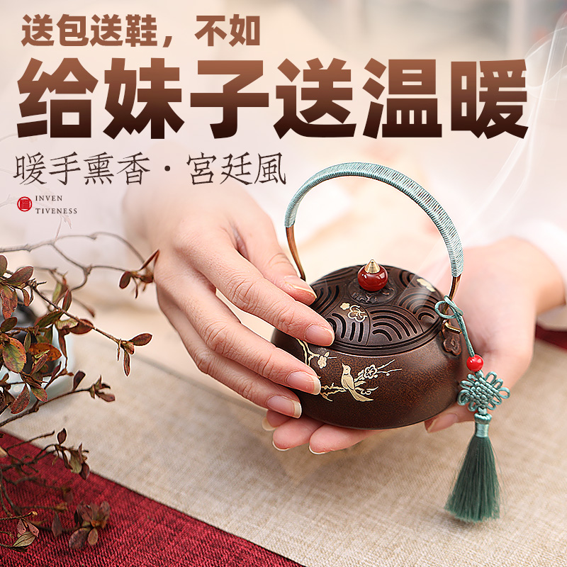 古风暖手炉小手炉纯铜香炉仿古碳火烧炭取暖老式家用随身熏香薰炉