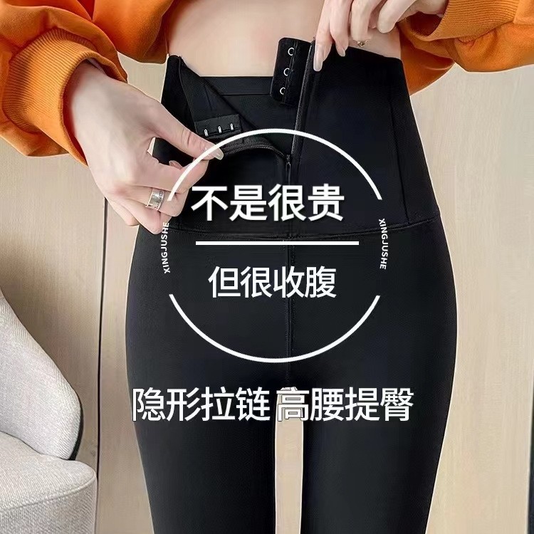 拉链排扣鲨鱼裤女式春夏新款高腰收腹提臀裤打底裤FG