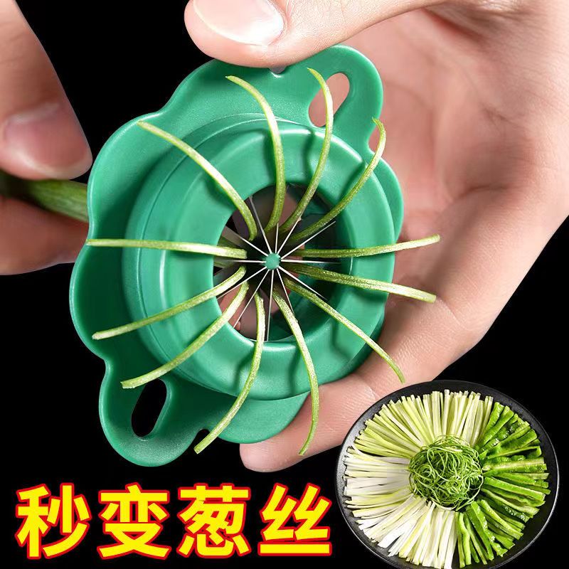 创意梅花葱丝刀超细切葱丝器商用刨丝葱花多功能切菜神器