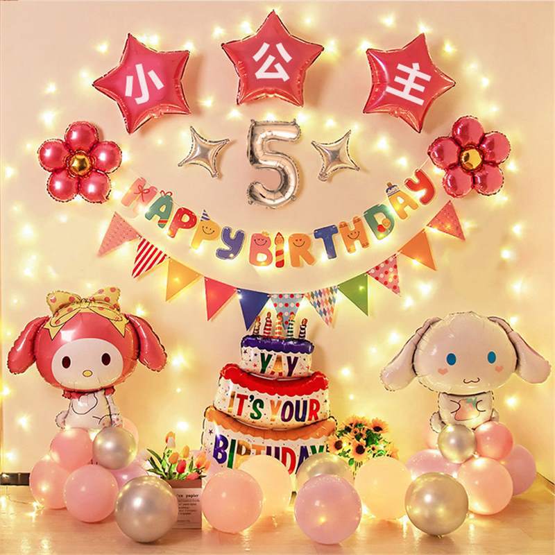三丽鸥主题宝宝周岁生日快乐装饰气球儿童女孩生日场景布置用品
