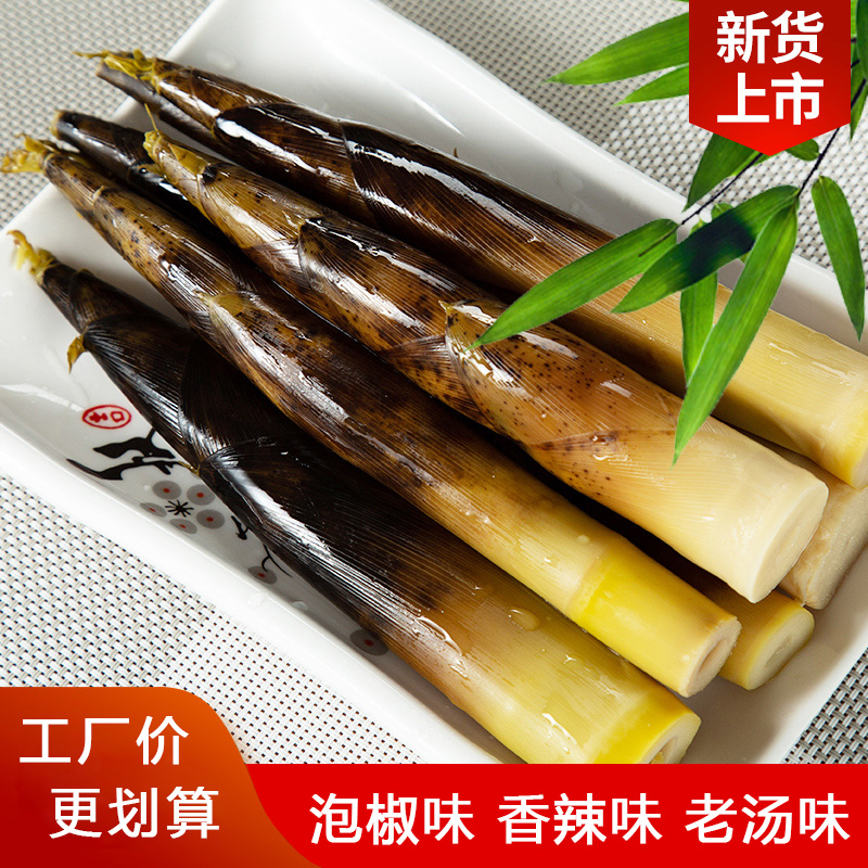 爽口园手剥笋泡椒味老汤味香辣味开袋即食手拨笋带壳竹笋嫩笋芽芽
