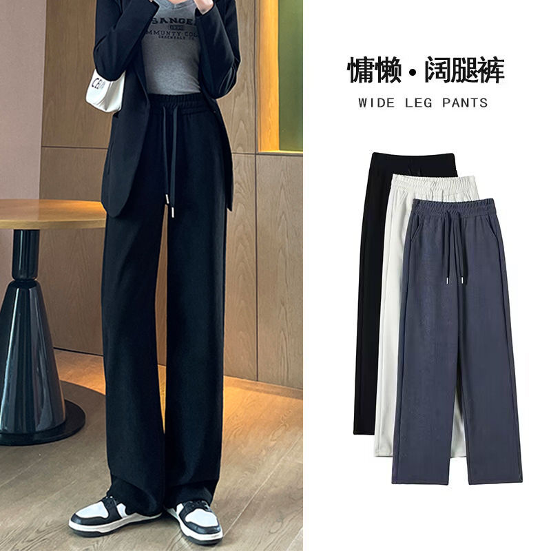 【内里全包边】秋冬加绒窄版阔腿裤女显瘦小个子高腰垂感百搭木棉绒