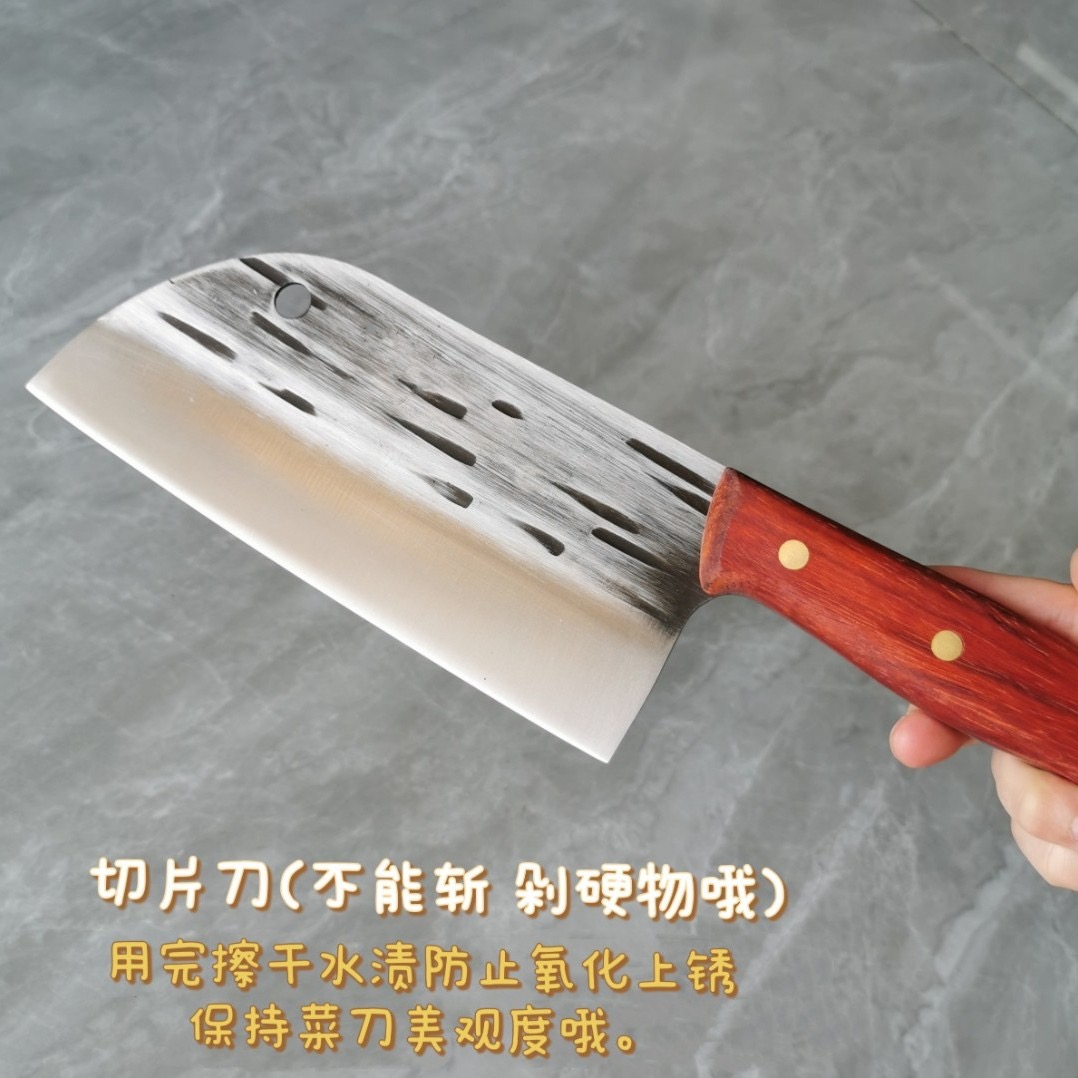 【主Bo同款推荐】家用商用女士两用手工锻打切片刀砍骨刀菜刀锤纹