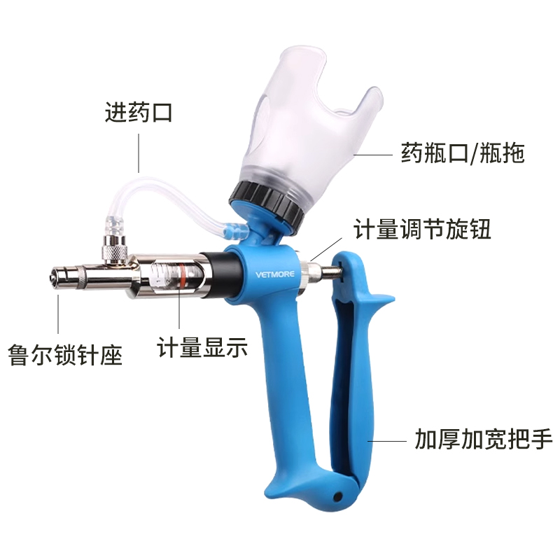 插瓶插管自动可调节可打油苗猪牛羊禽连续注射器养猪针管注射器