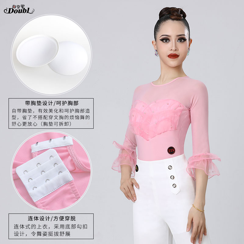舞服2025新款拉丁舞服上衣丹宝罗叠叠立体荷叶边珠珠连体衣跳舞衣