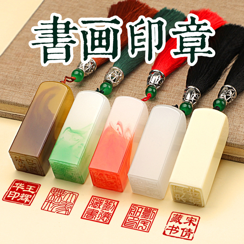 书法印章名字刻章定刻姓名定制刻字国画订刻个人名章私章定做雕刻