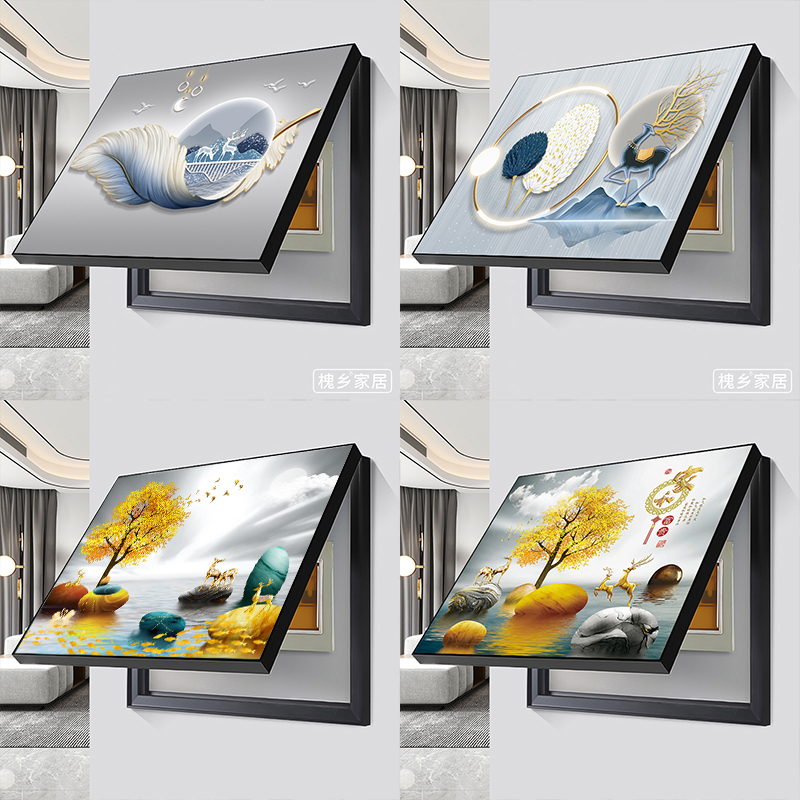电表箱装饰画免打孔现代简约遮挡入户电闸盒配电箱网线盒空开挂画