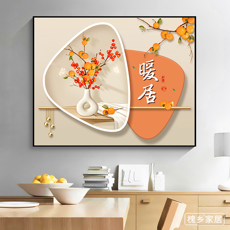 电表箱装饰画2025新款免打孔遮挡配电箱餐厅开关电闸箱电盒子挂画