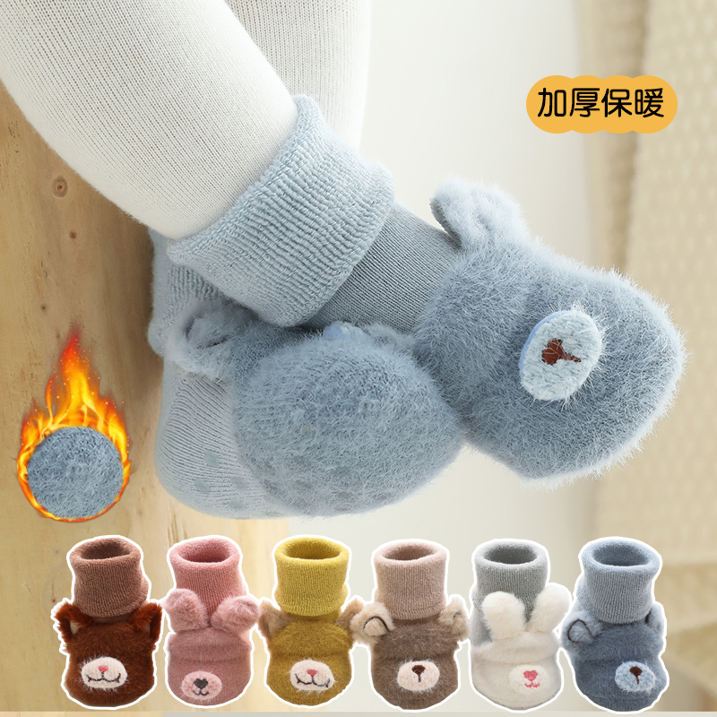 新生婴儿袜子秋冬季精梳棉加绒加厚宝宝袜子冬天保暖防滑地板袜