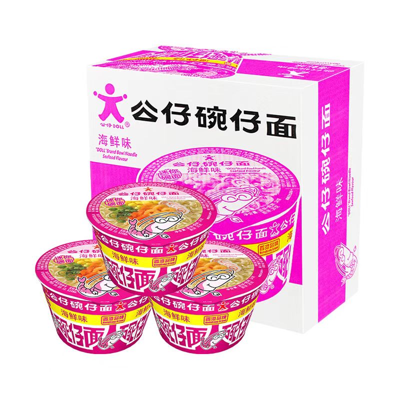 公仔面方便面泡面迷你小桶方便面冲泡解馋解饿代餐早餐食用美味