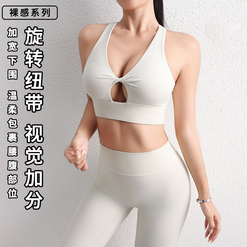 性感美背运动内衣女聚拢防震健身文胸大胸跑步瑜伽背心服装大码