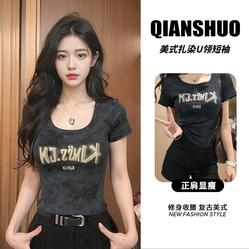 千朔美式扎染U领短袖t恤女夏新款辣妹显瘦正肩字母印花短款纯欲