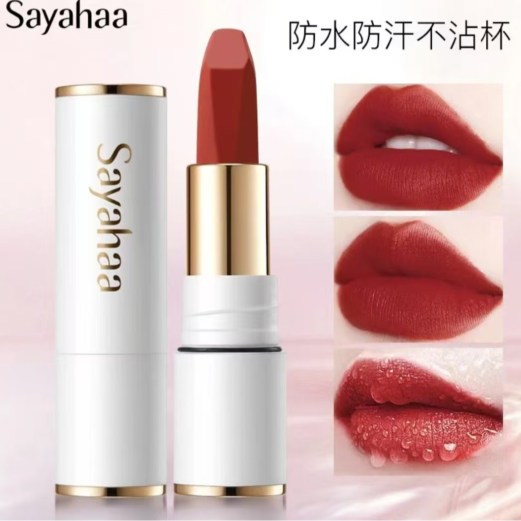 夏夕柔雾防汗防水哑光雾面不沾杯不掉色口红持妆持妆上色不脱色