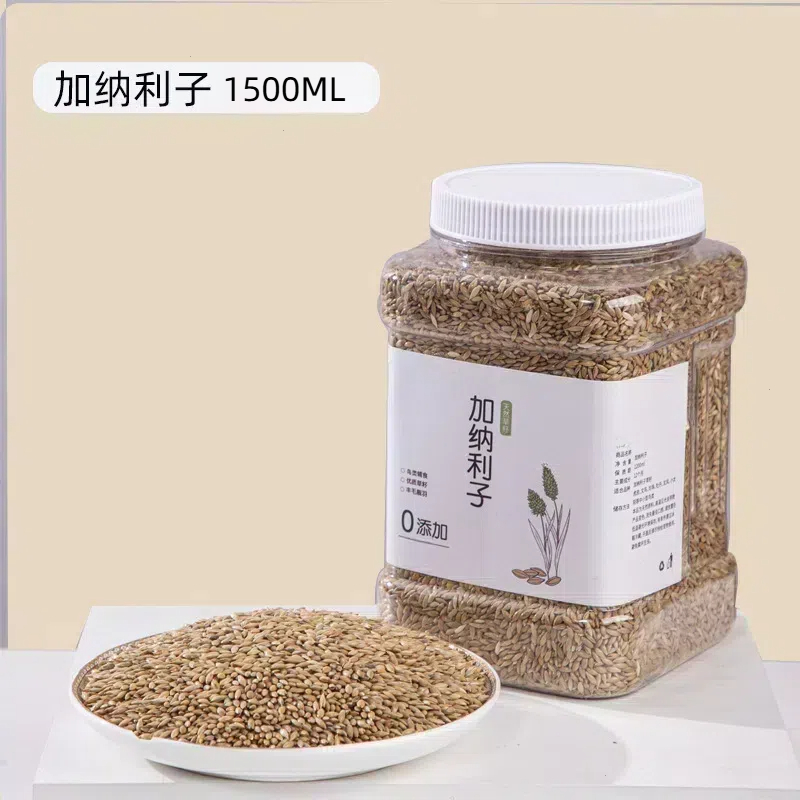 鹦鹉加纳利子玄风虎皮虎皮鹦鹉低脂高蛋白增肥鹦鹉鹦鹉食粮