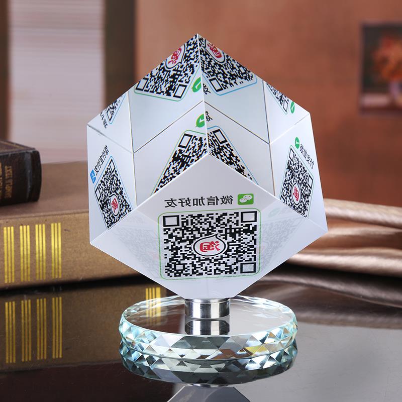 水晶魔方二维码支付牌台牌定制创意摆件制作微信收款付款提示牌桌